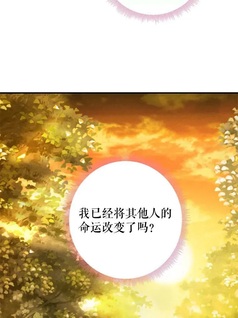 94.错过7