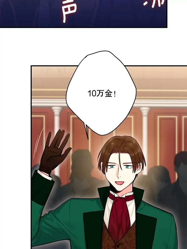 104.跟踪狂84