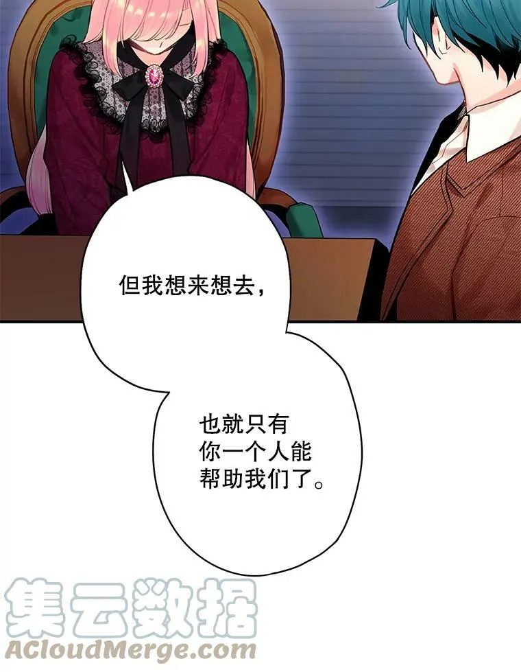 77.肩负责任48