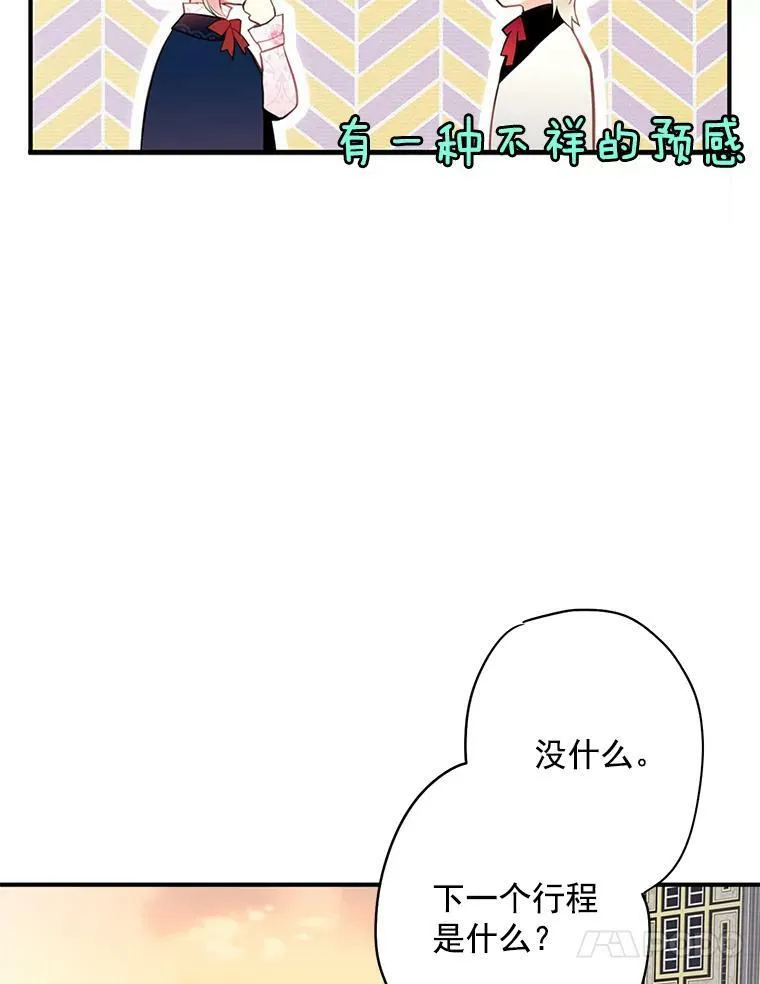 57.假扮34