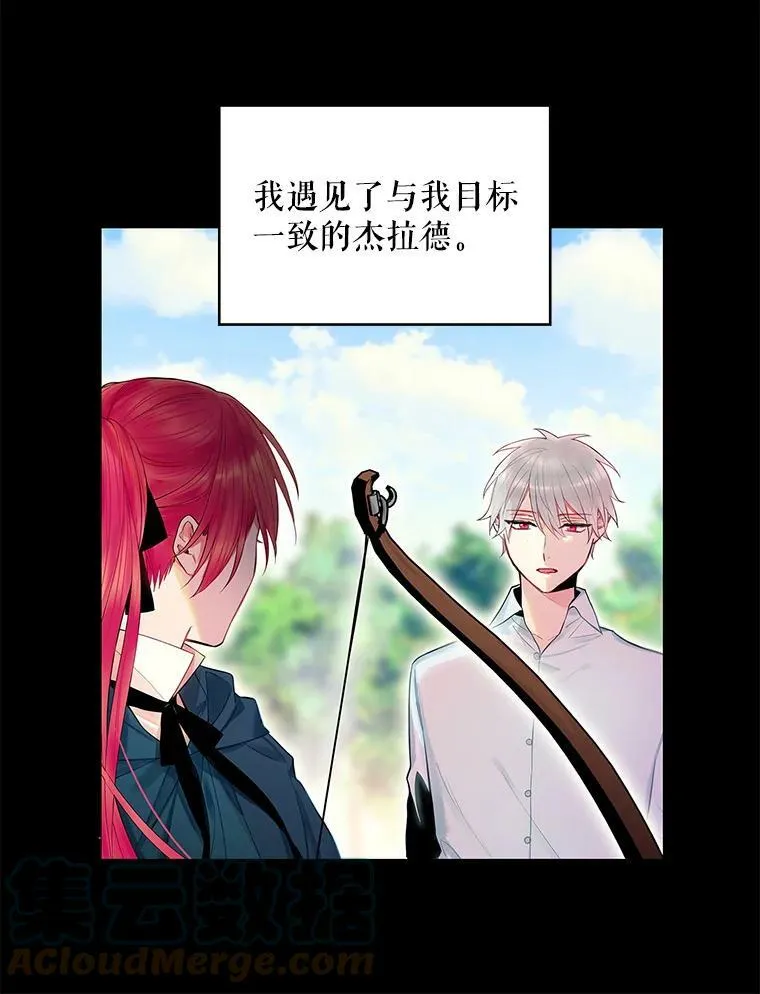 97.颓废12