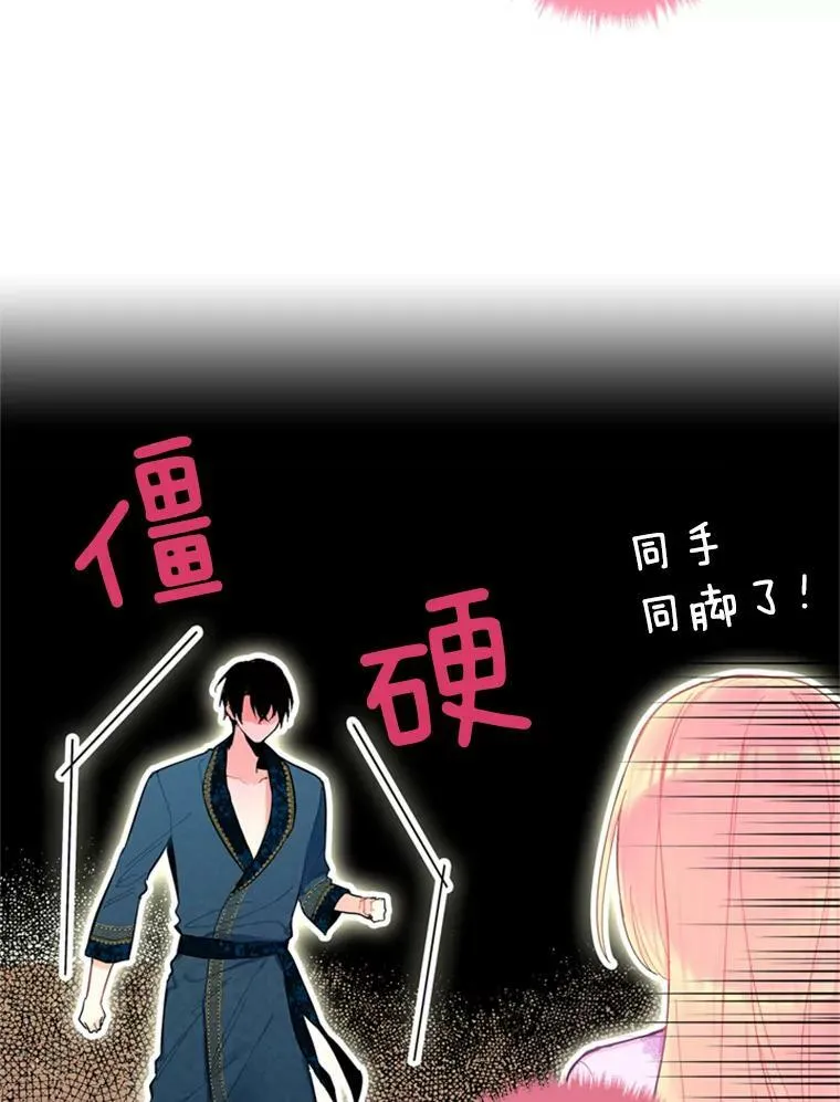 39.提出离婚16
