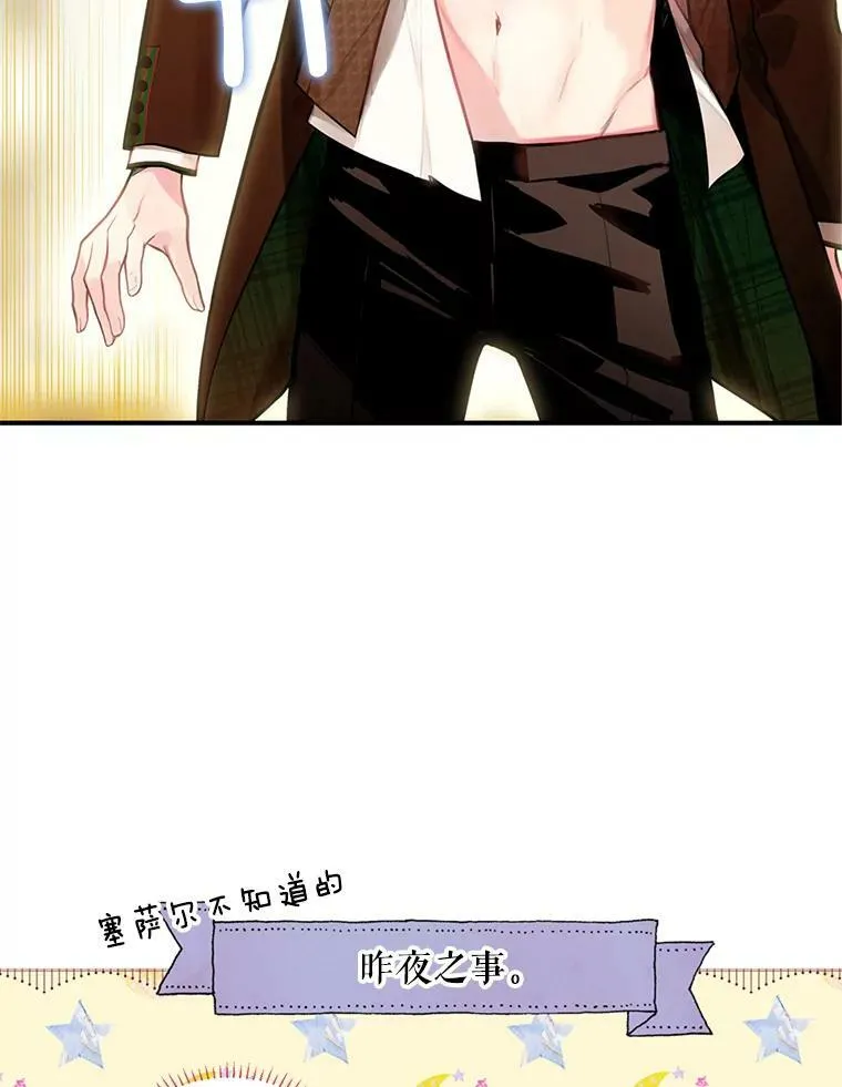 54.同眠29