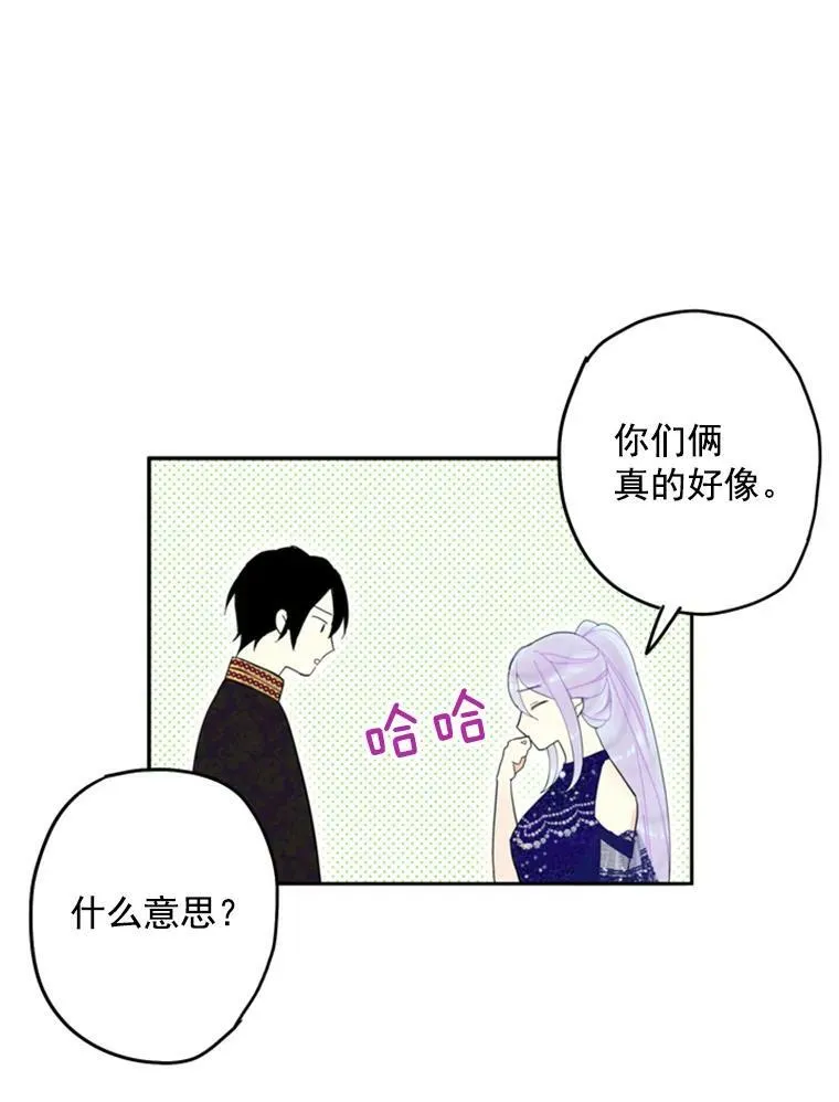 23.共同觐见80