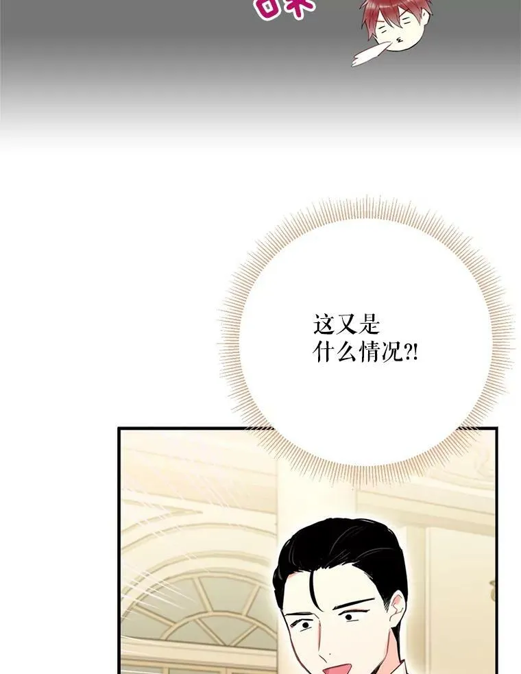 68.戴面具的人17