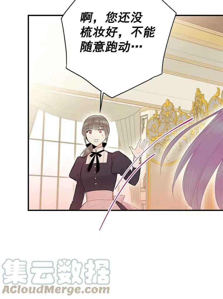 66.宴会前的准备57