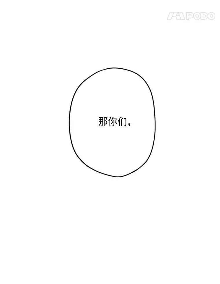 23.共同觐见35