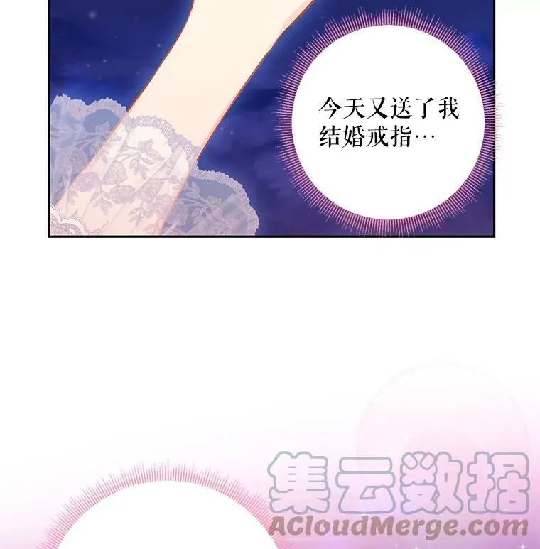 90.结婚戒指57