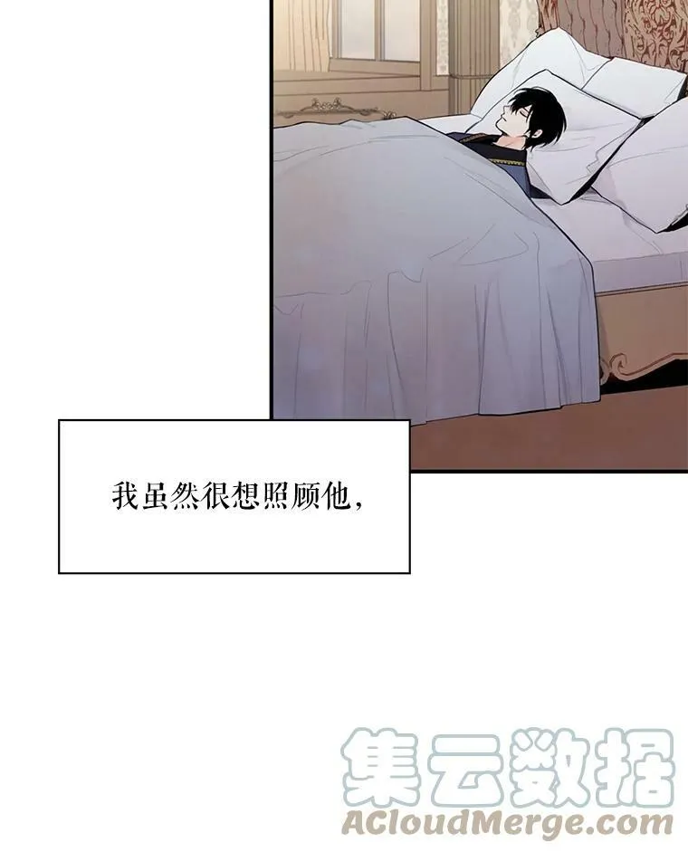 46.遇险57