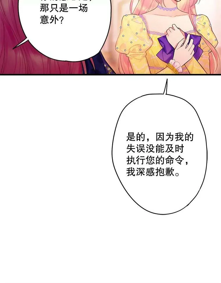 80.再次试炼71