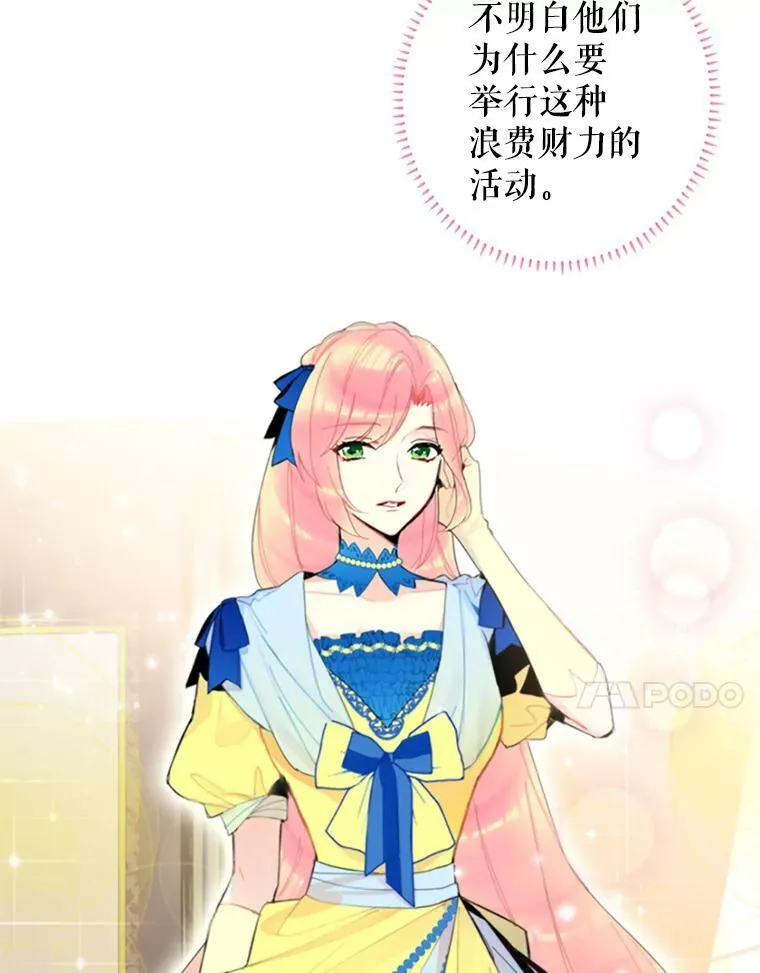 14.狩猎32