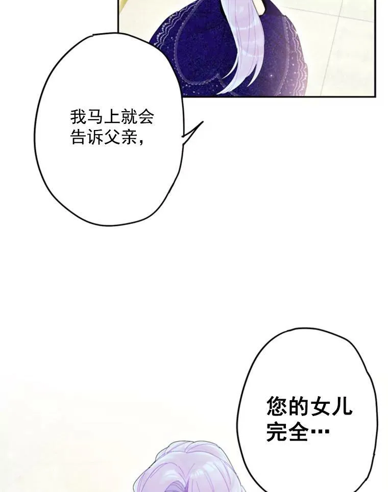 23.共同觐见74