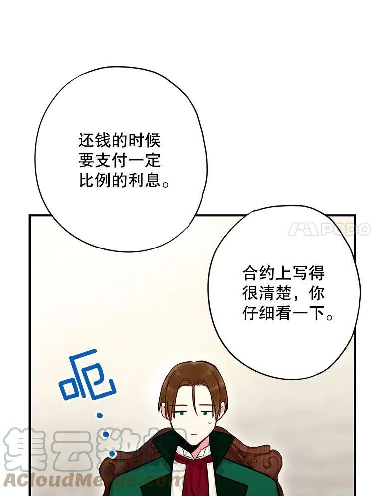 105.拍卖会69