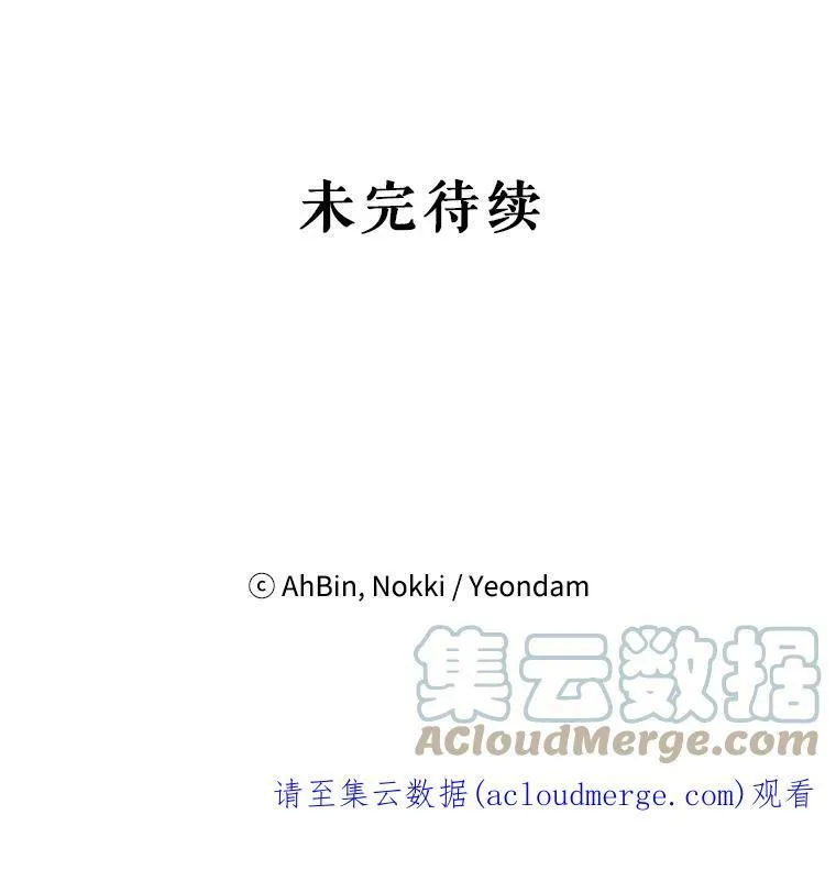 103.阻止84
