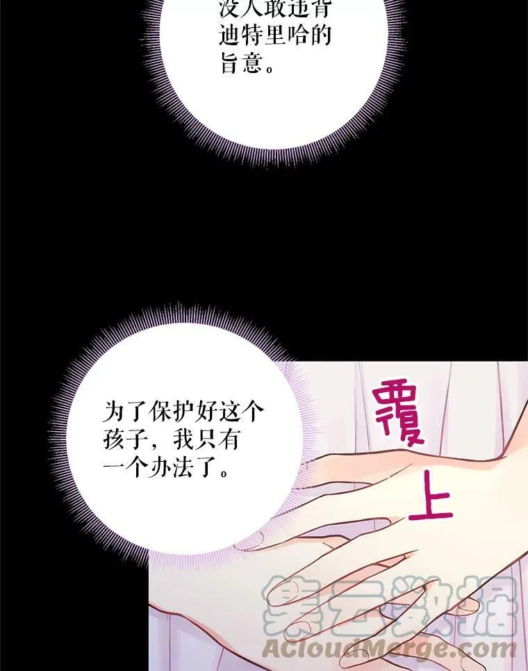 96.真假信物33