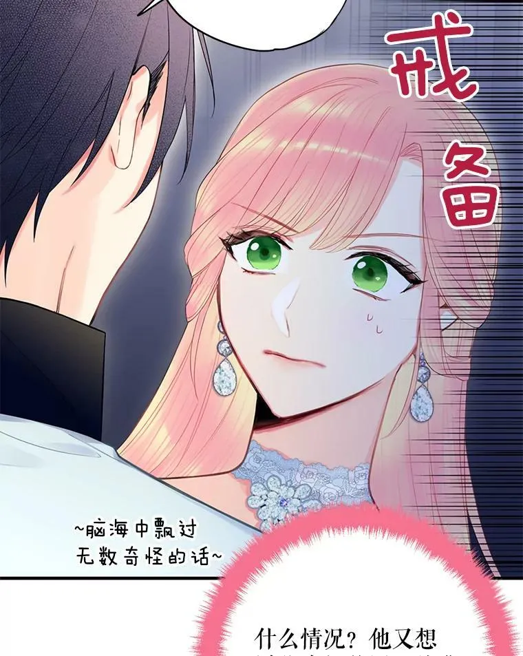 67.亲密舞蹈58