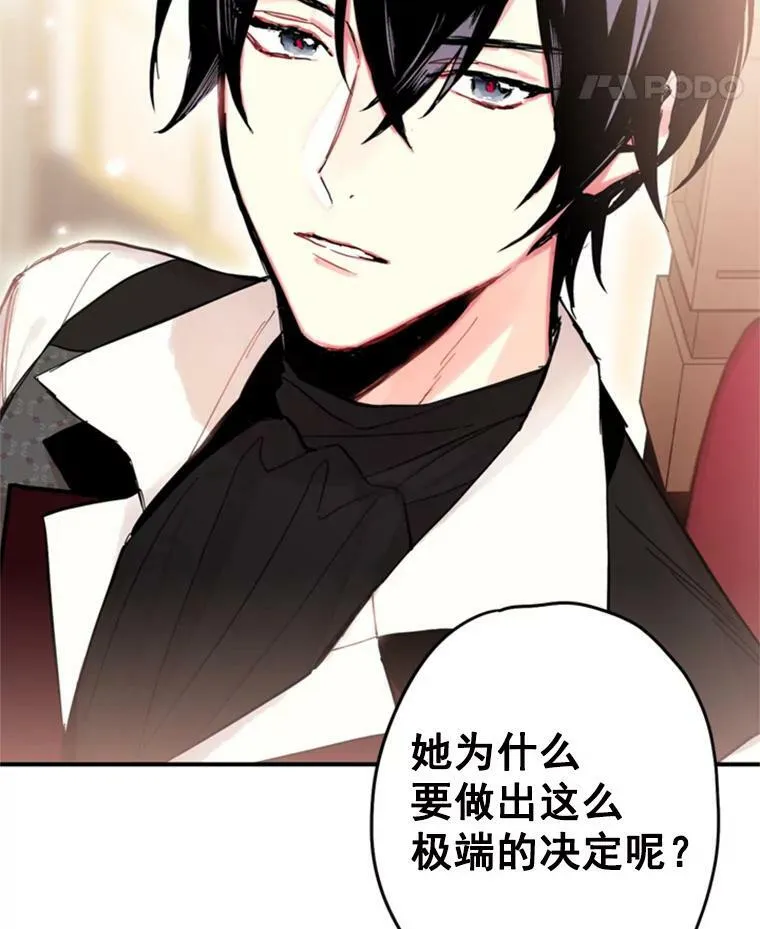 26.真正的原因58