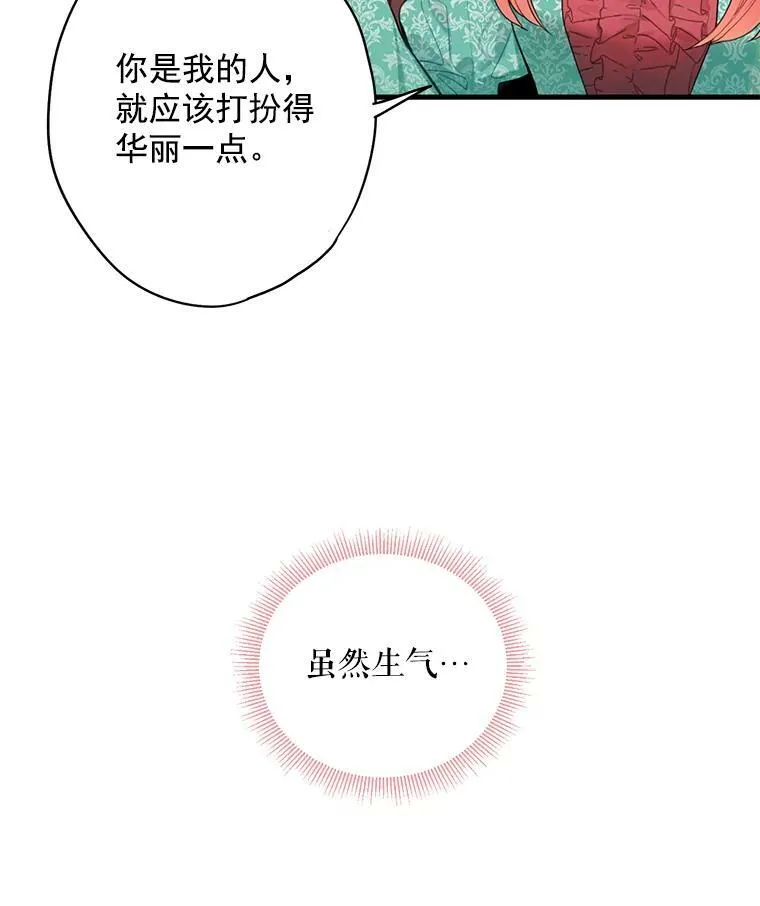 46.遇险74