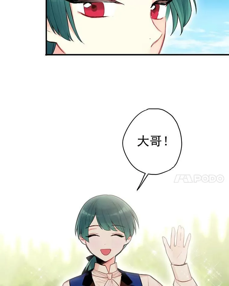 51.兄弟嫌隙16