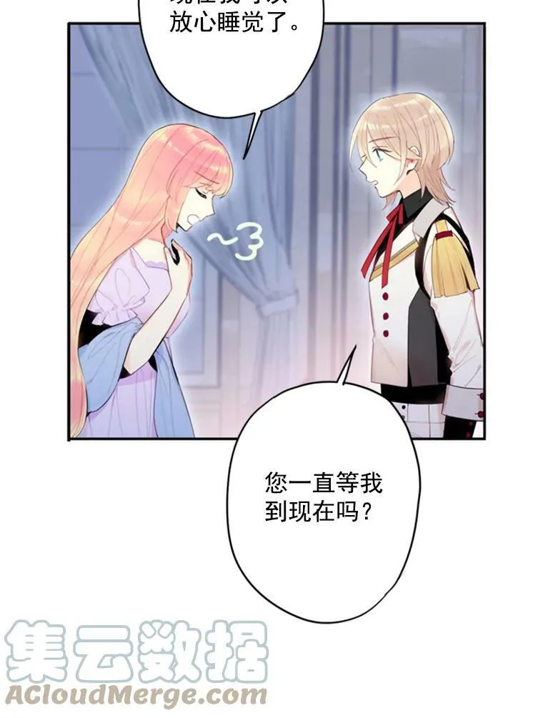 34.误会78