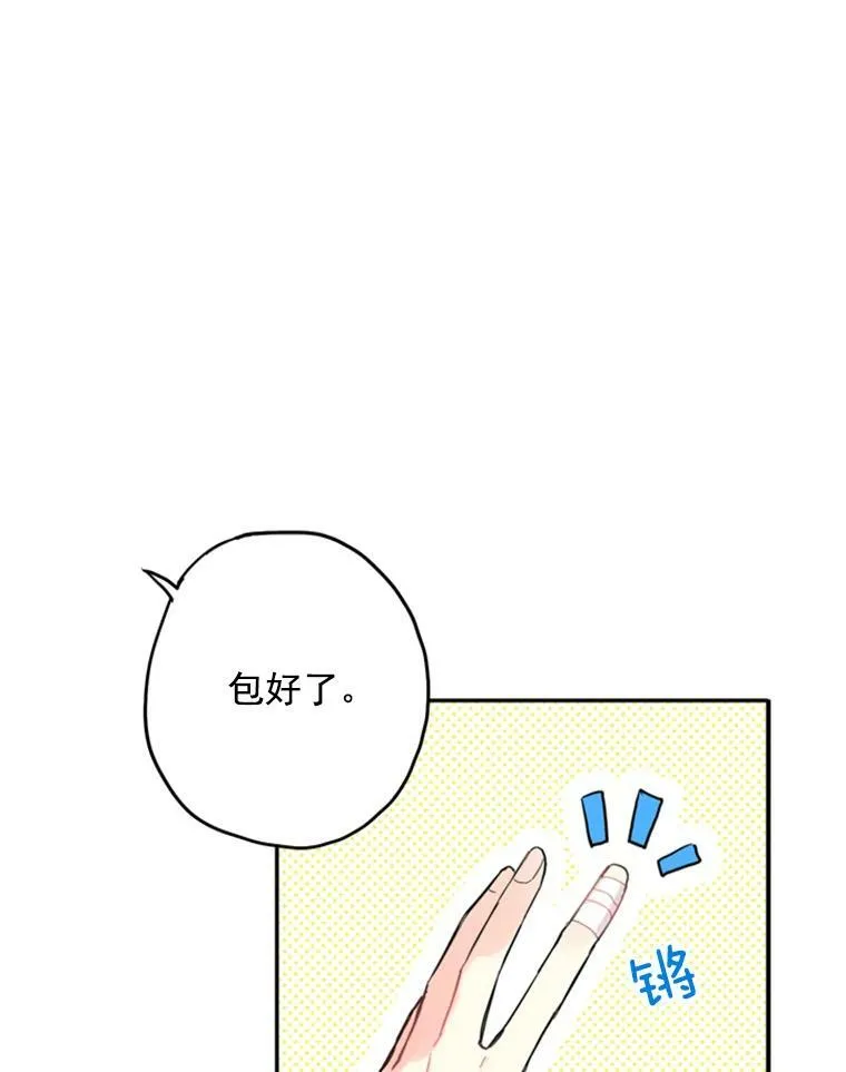 19.回归8