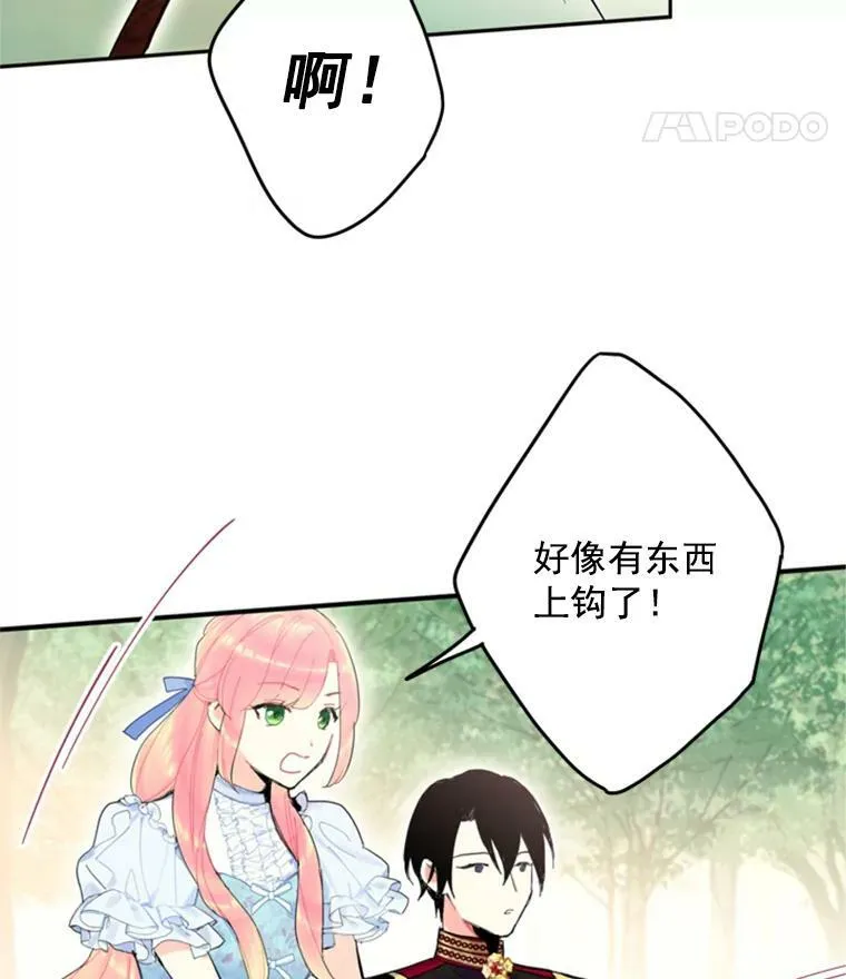 24.争吵32