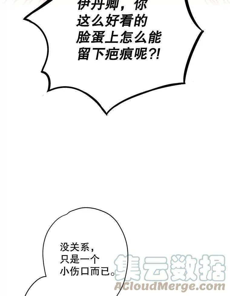 88.启发33