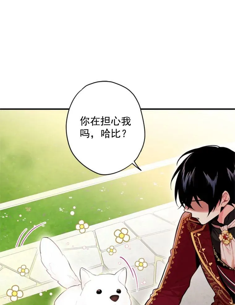 41.别的男人16