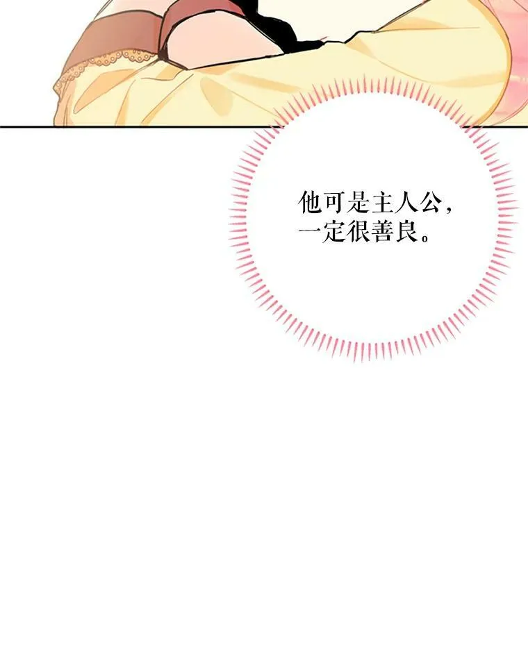 7.出宫64