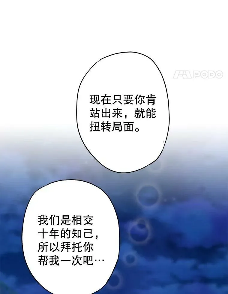 94.错过74