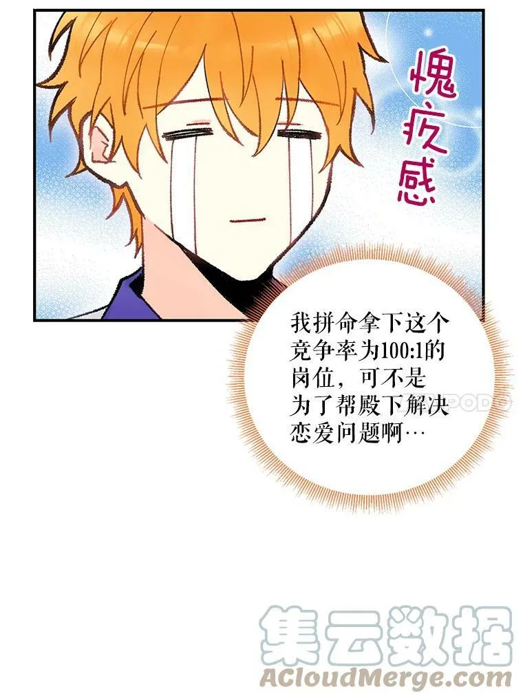 89.计划失败78