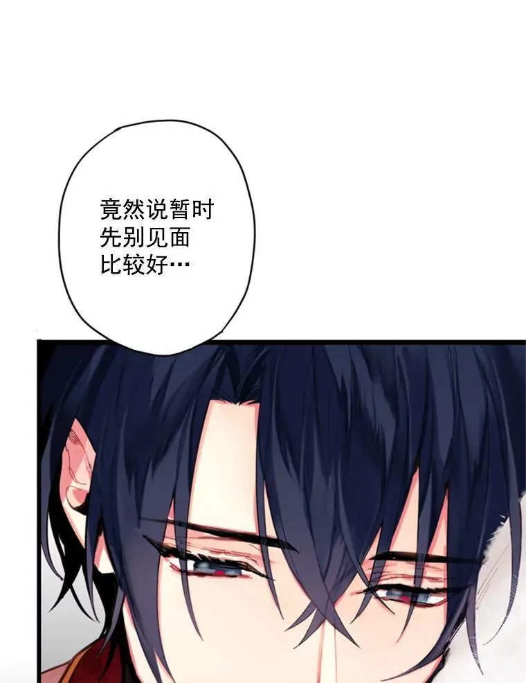 41.别的男人19