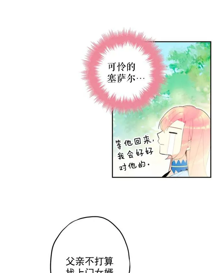 16.女爵14