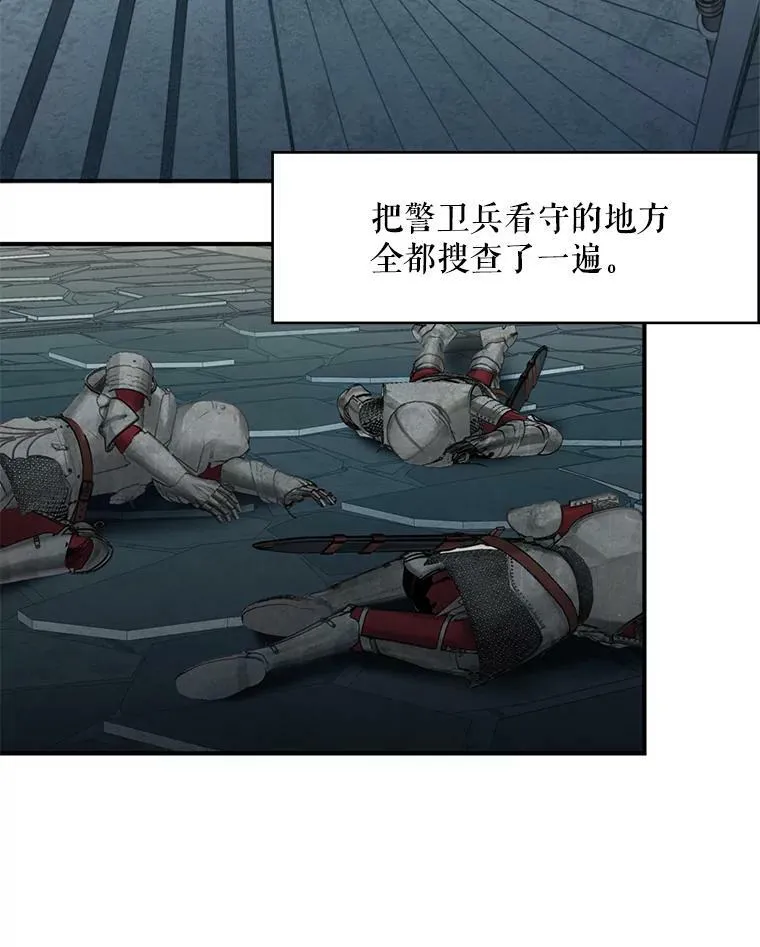 69.秘密通道51