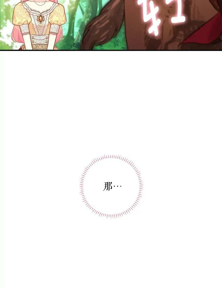 107.狩猎大会56