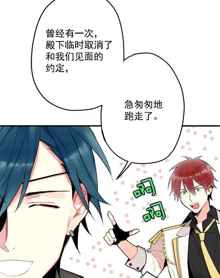 21.舞会65