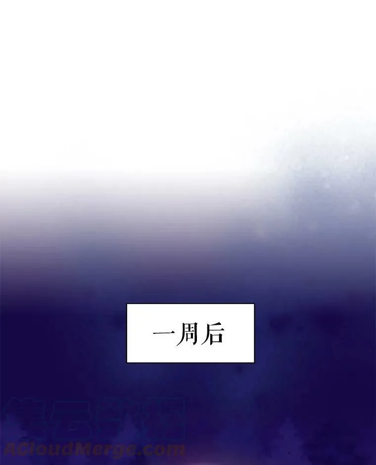 49.惊喜派对24