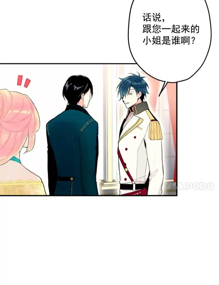 21.舞会53
