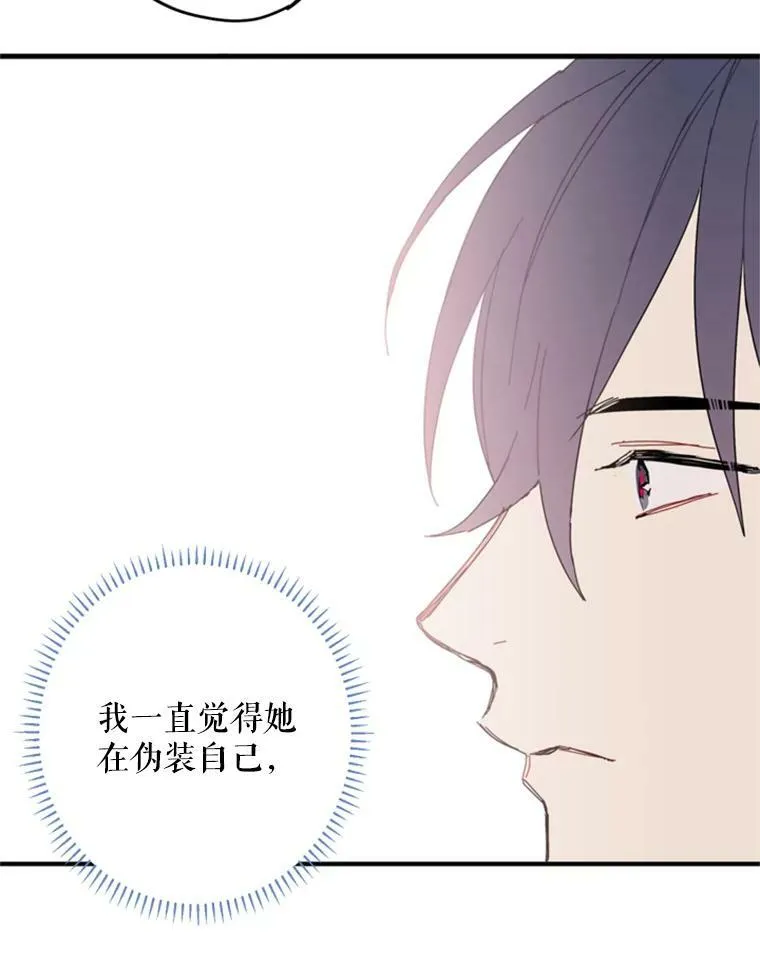 23.共同觐见76