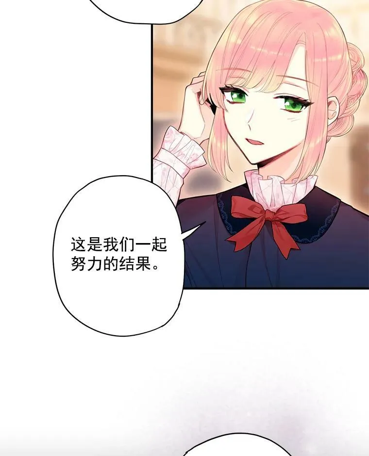 56.招蜂引蝶61