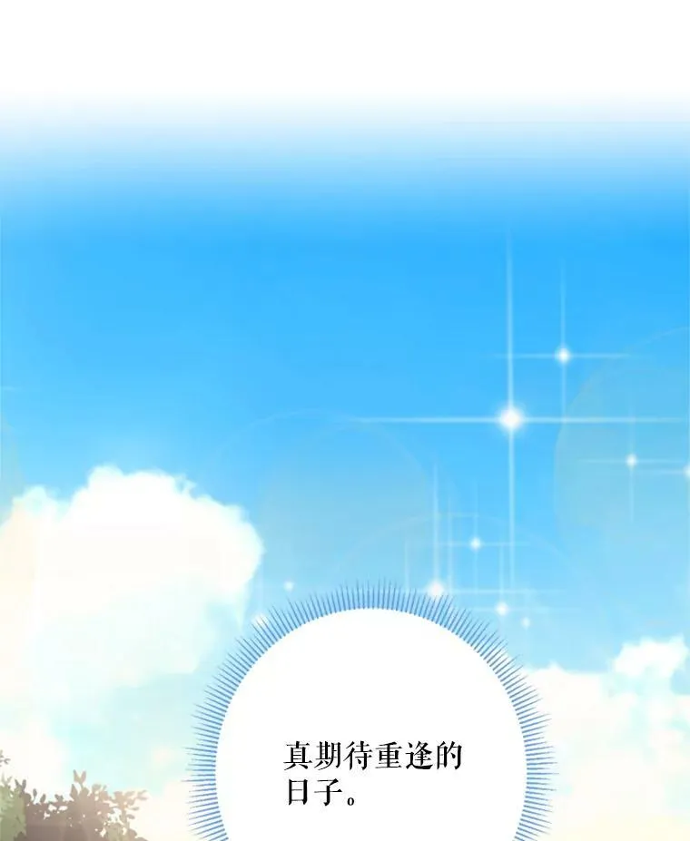19.回归61