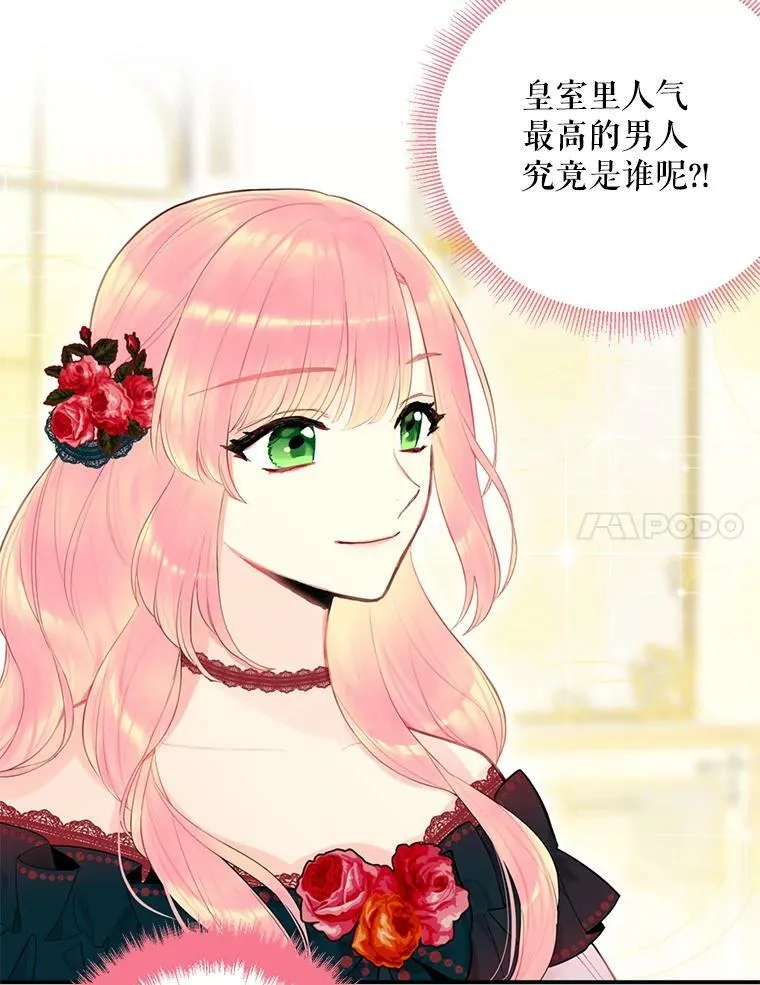 54.同眠74