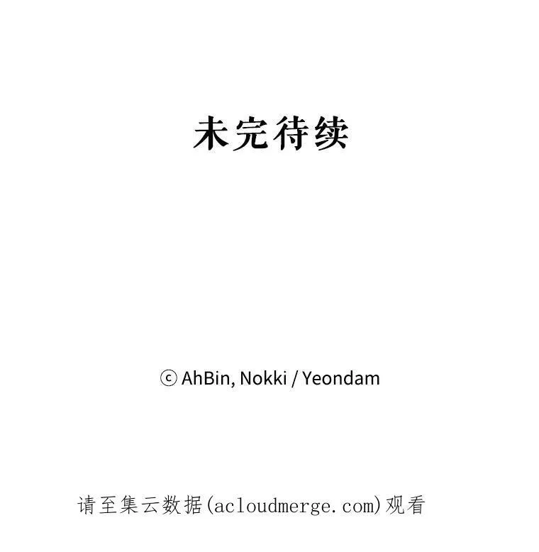 105.拍卖会83