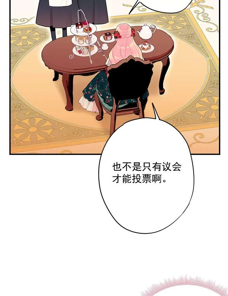 54.同眠73