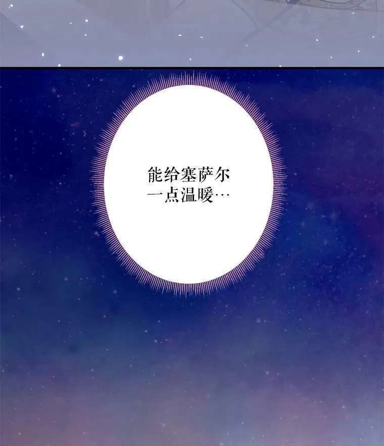 46.遇险50
