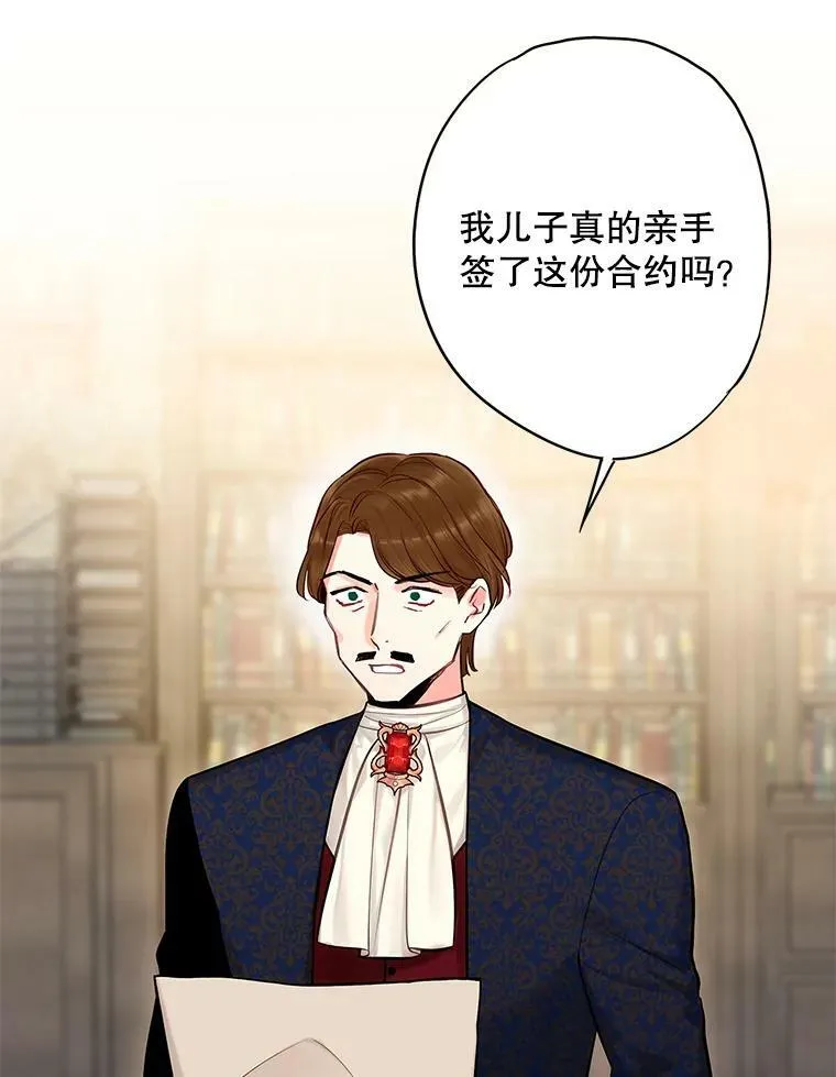 110.威逼利诱20