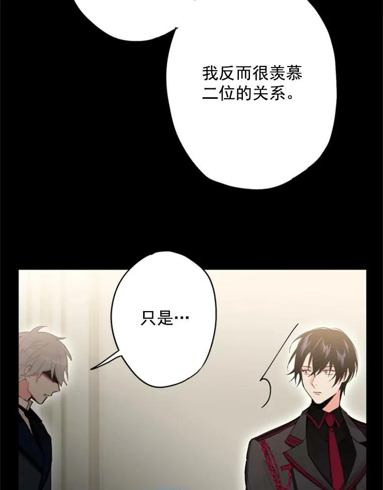 35.二皇子的心思74