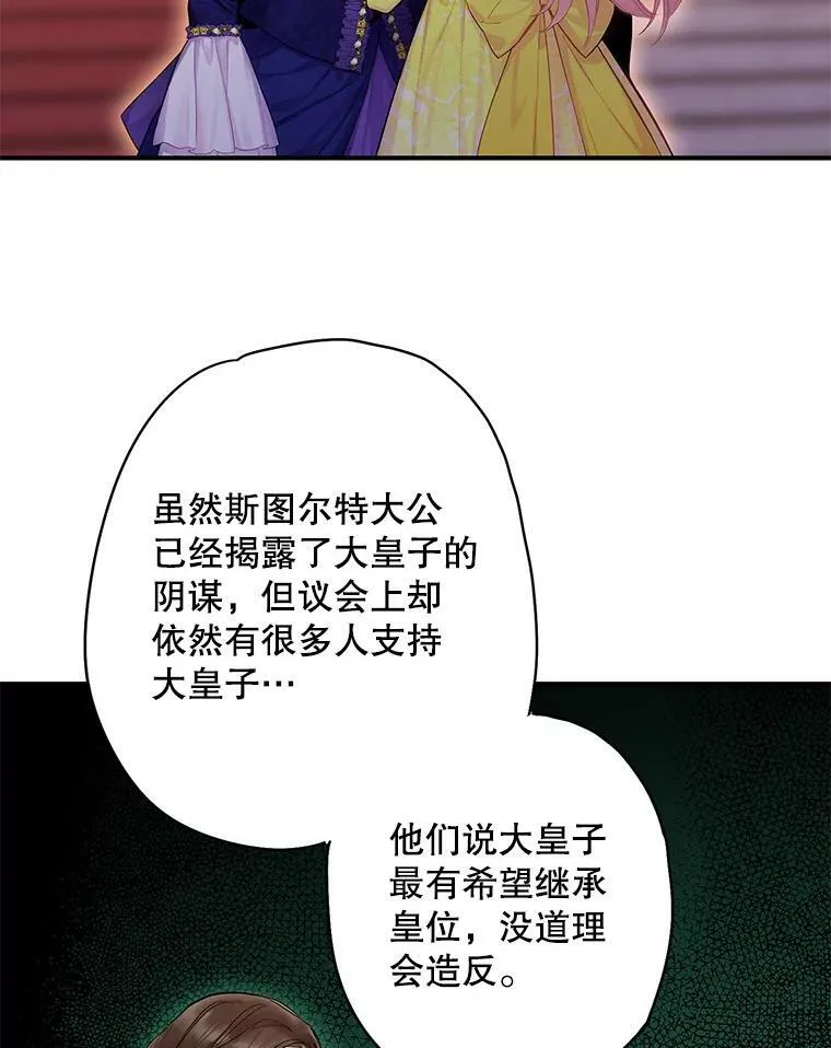 81.被抓2
