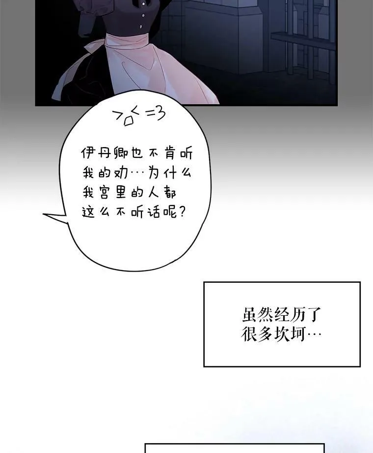 86.合并宫殿25