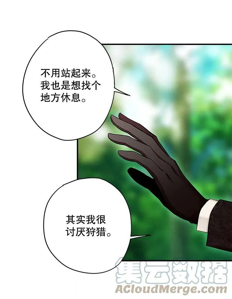 107.狩猎大会66